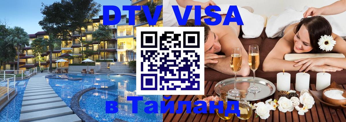 Сколько стоит DTV виза — актуальные цены, оформление даже без документов - Кабул  10.01.2026 